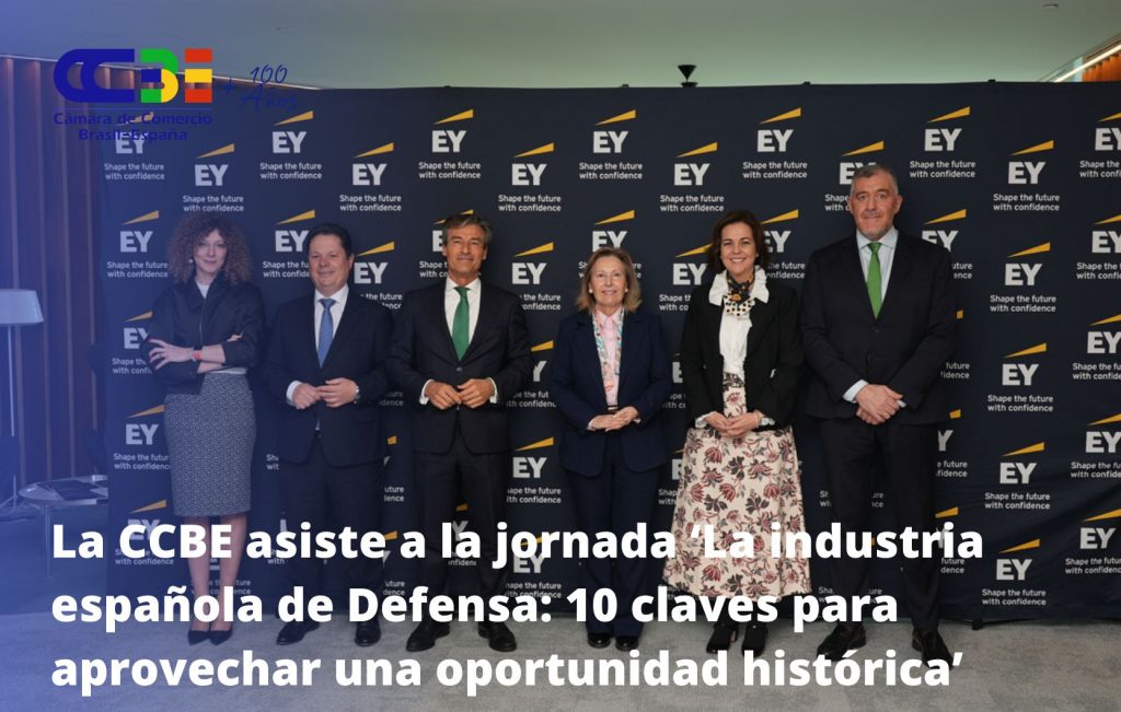 La CCBE asiste a la jornada ‘La industria española de Defensa: 10 claves para aprovechar una oportunidad histórica’ de EY